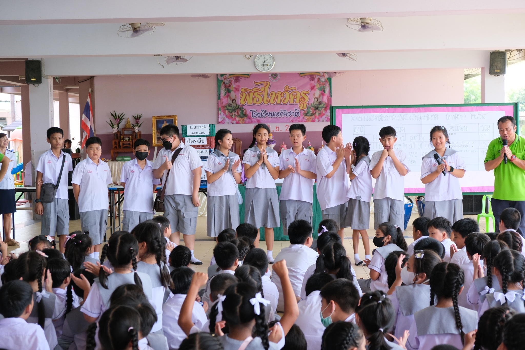 เลือกตั้ง (1)